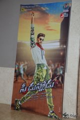 Speedunnodu Movie Platinum Disc Function